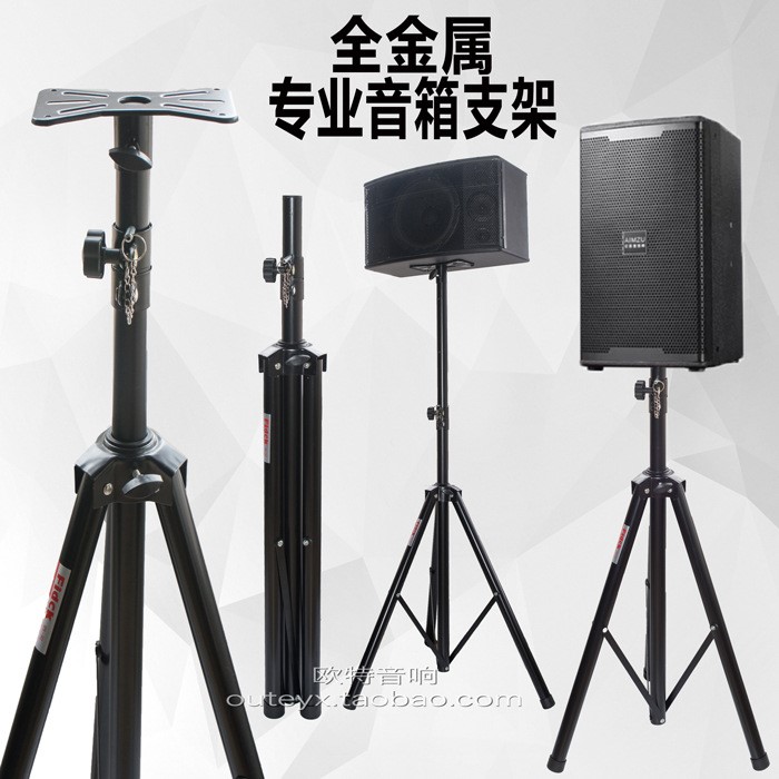 广州市欧特音响器材有限公司 品质音响的匠心传承